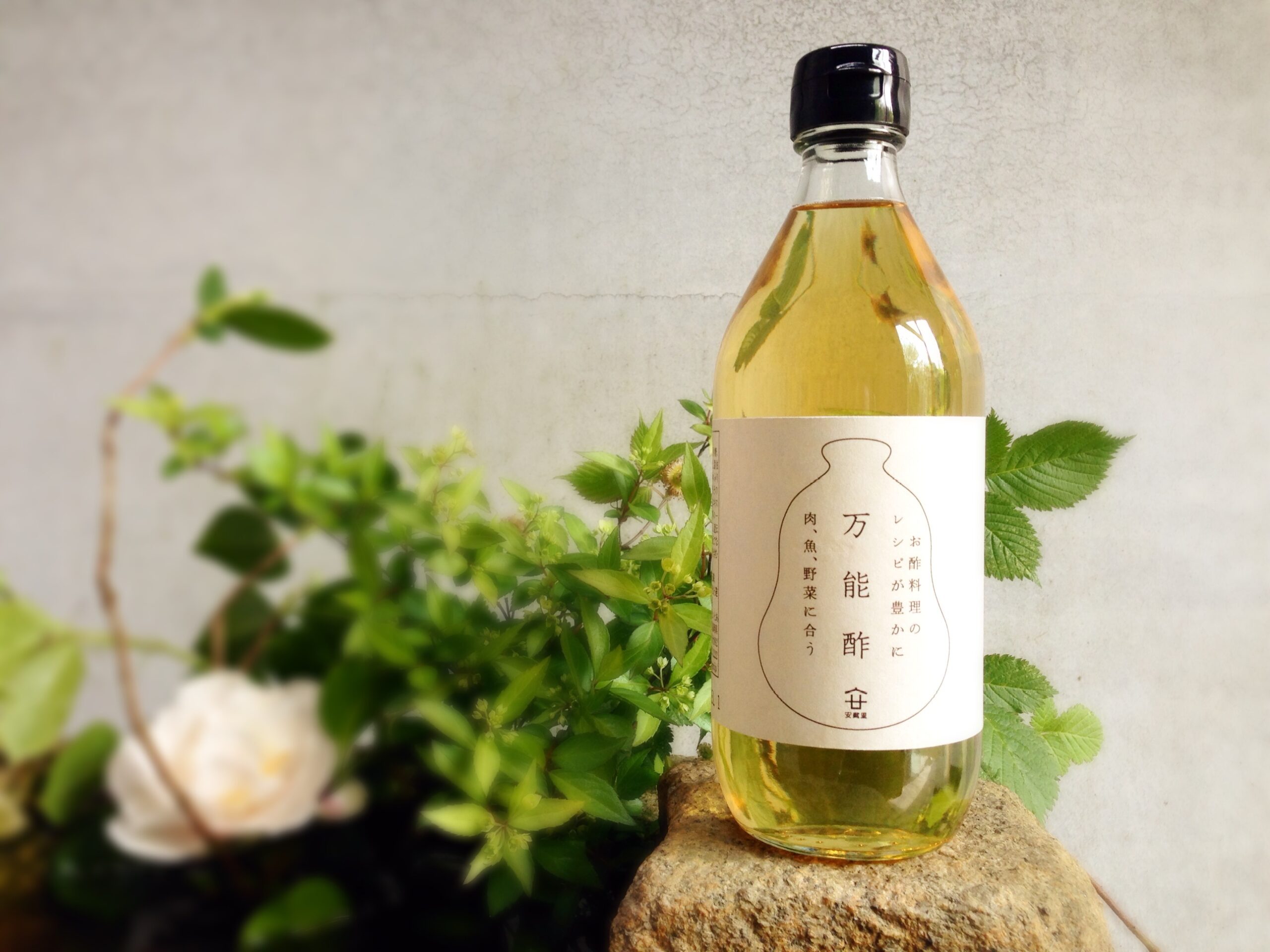 「万能酢」価格改定のお知らせ